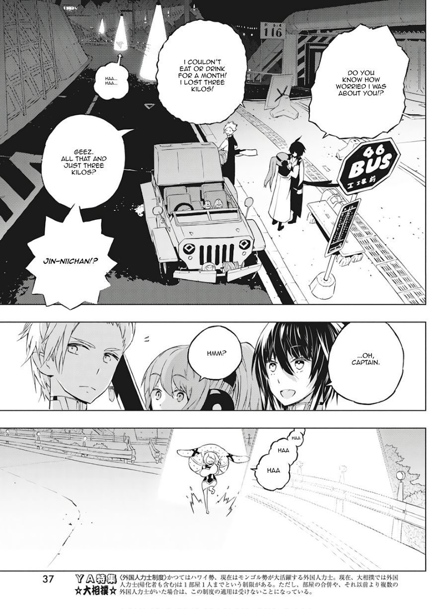 Page 26 of Chapter 1