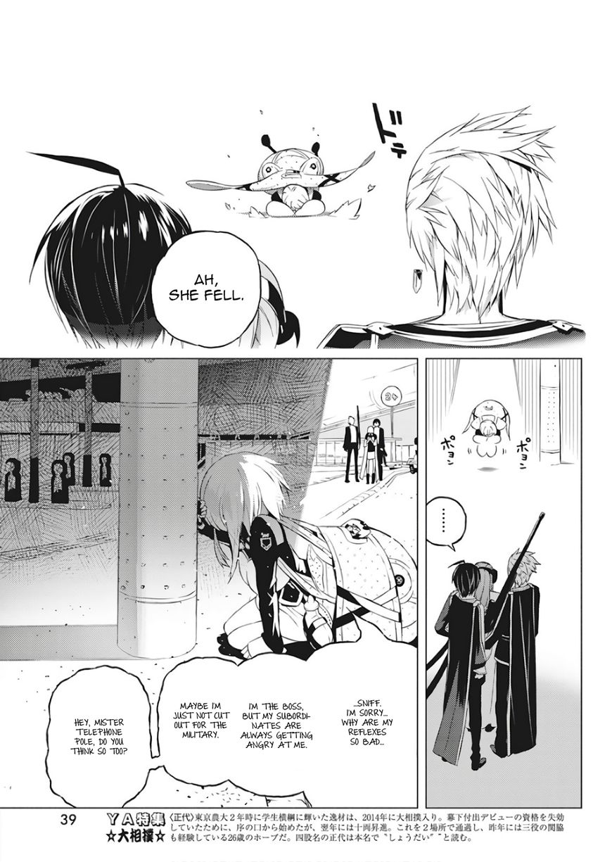 Page 28 of Chapter 1