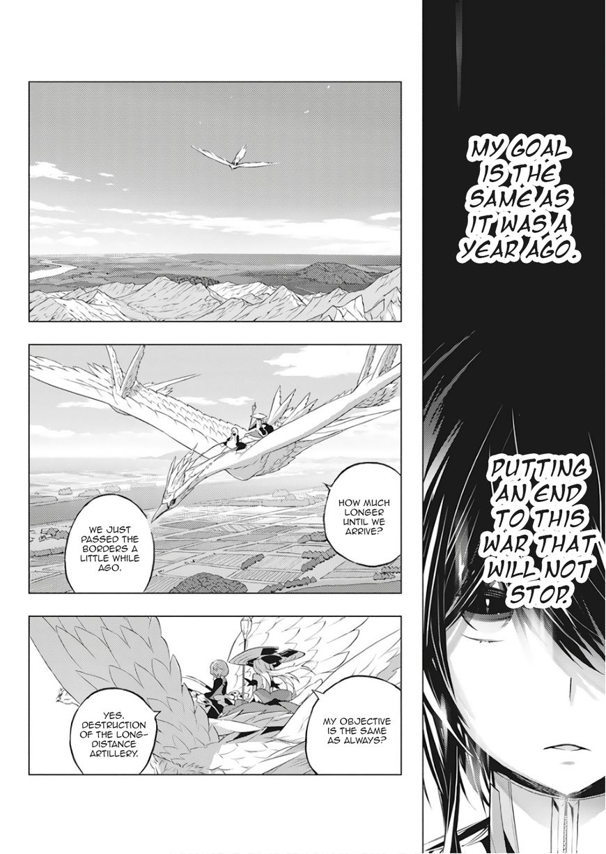 Page 33 of Chapter 1