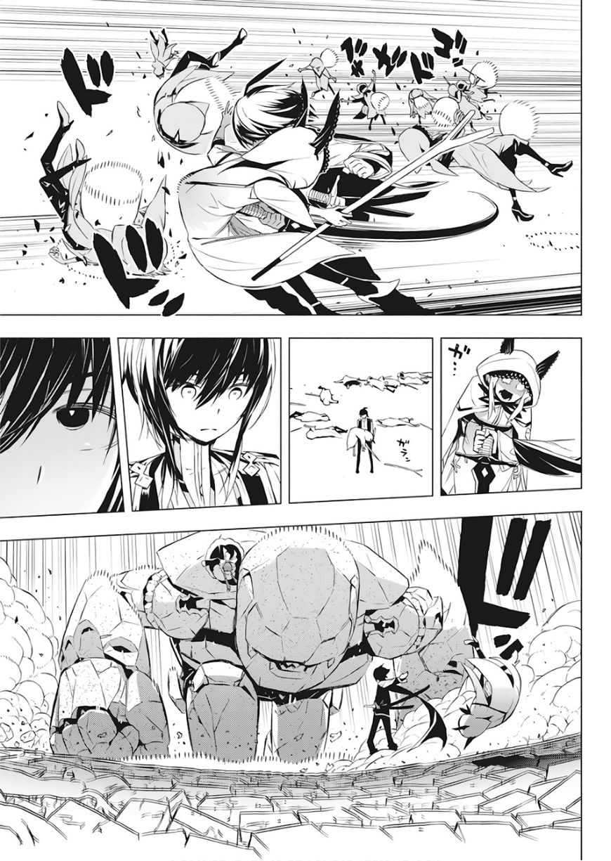 Page 44 of Chapter 1