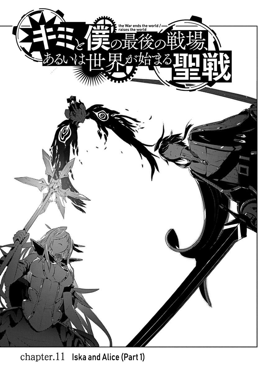 Page 2 of Chapter 11
