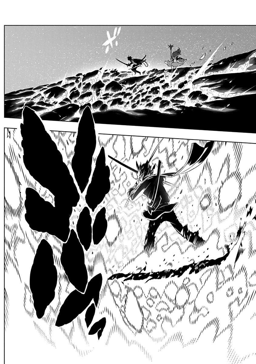 Page 15 of Chapter 11