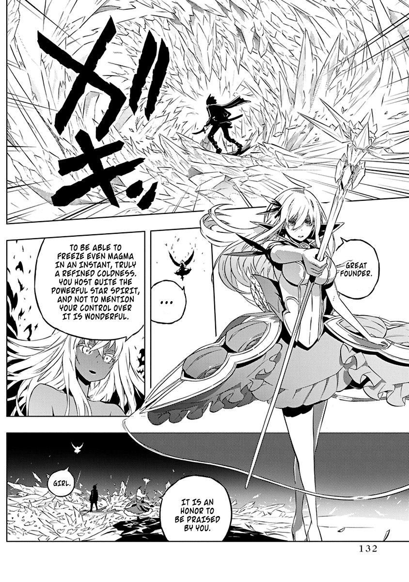 Page 17 of Chapter 11