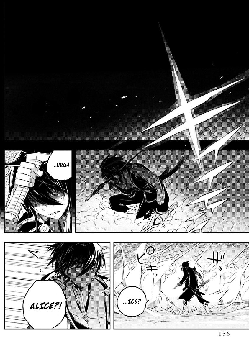 Page 18 of Chapter 12