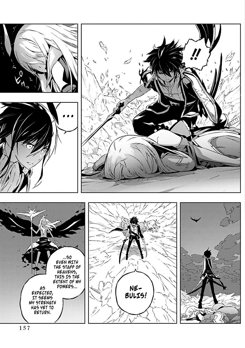 Page 19 of Chapter 12