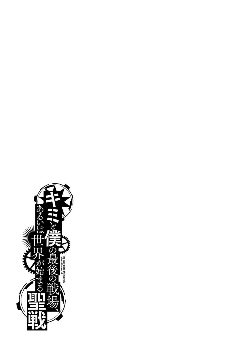 Page 26 of Chapter 13