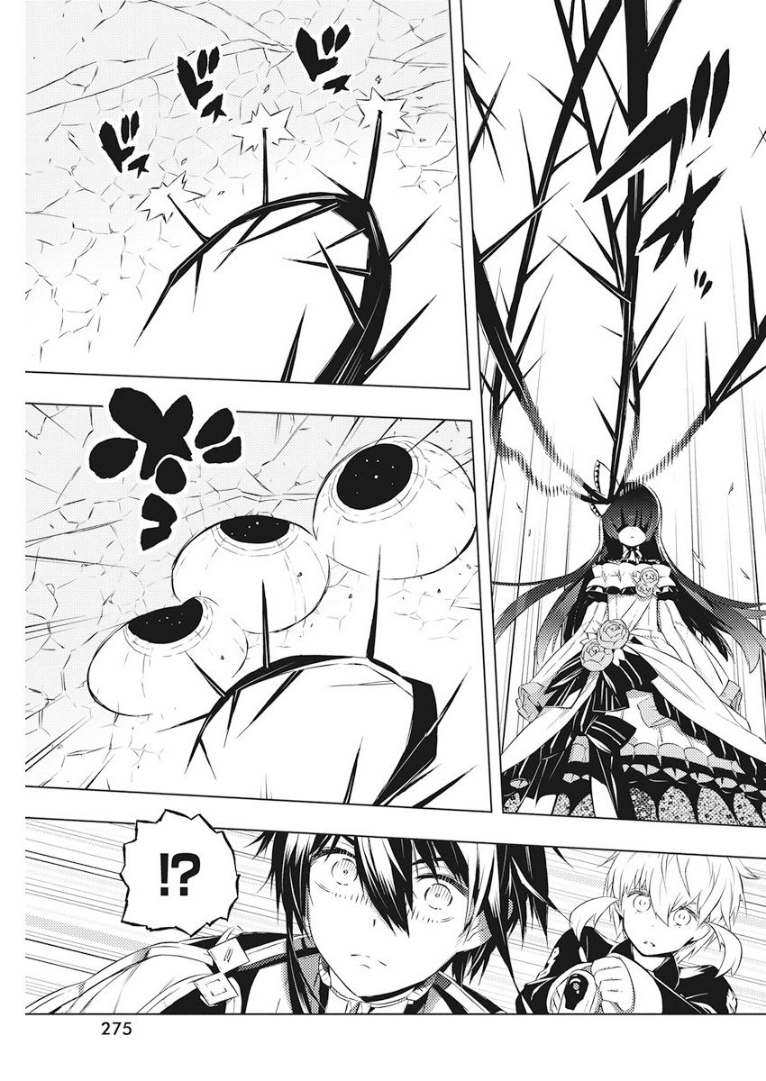 Page 4 of Chapter 16
