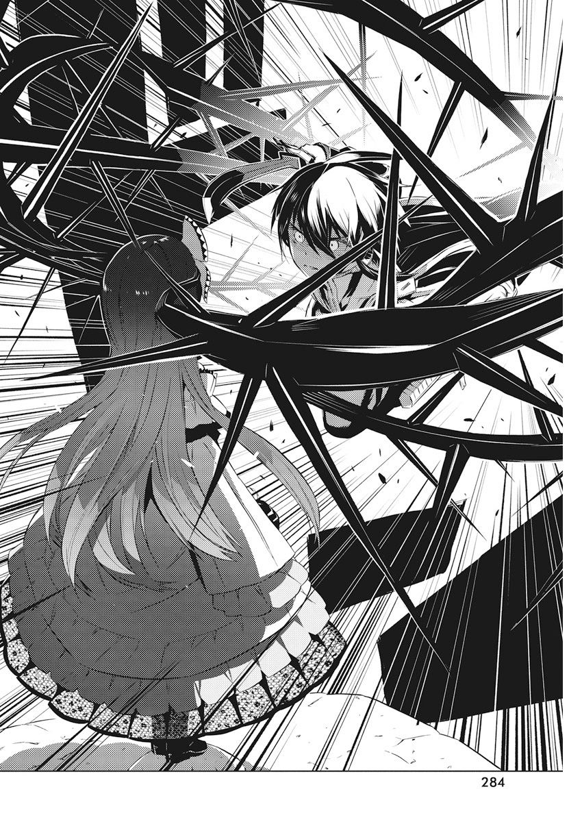 Page 13 of Chapter 16