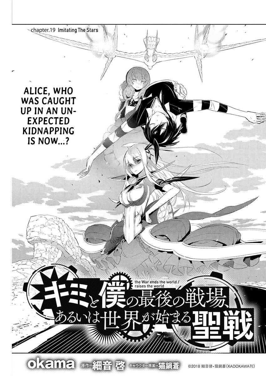 Page 2 of Chapter 19