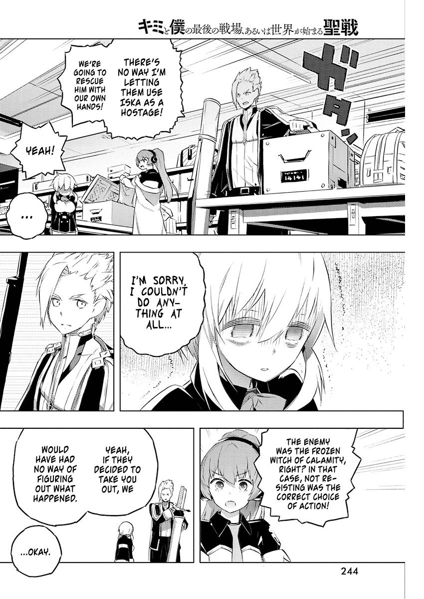 Page 3 of Chapter 19