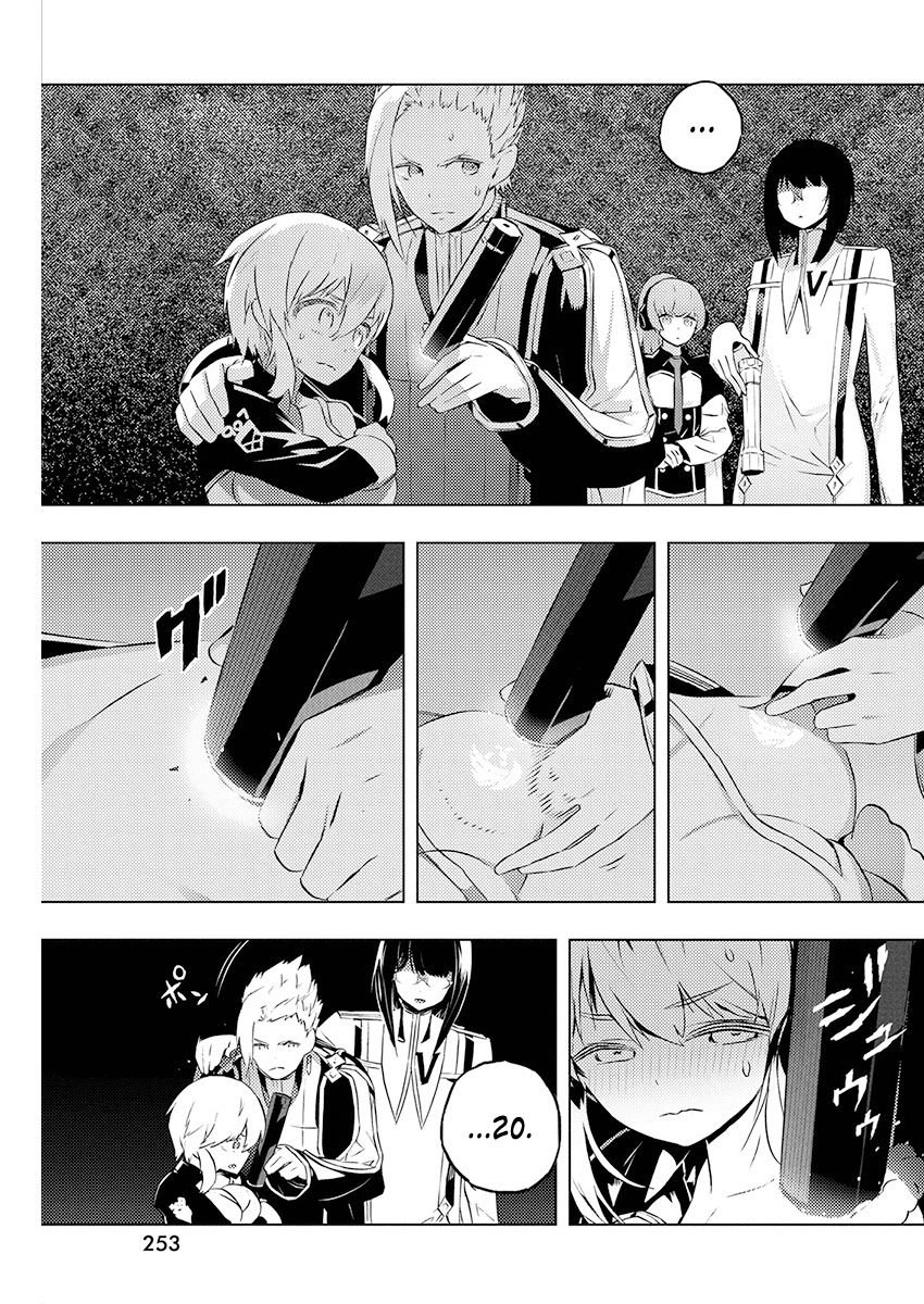 Page 12 of Chapter 19