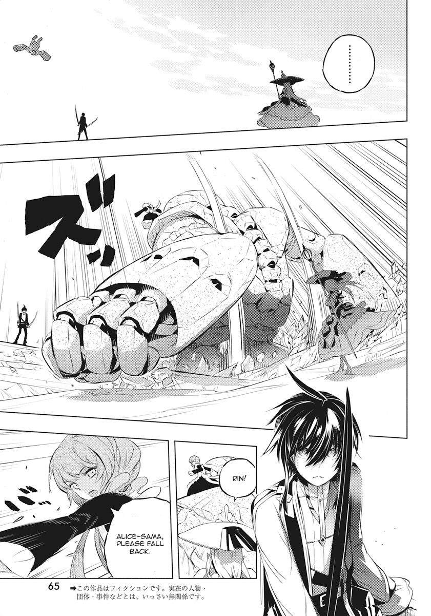 Page 3 of Chapter 2