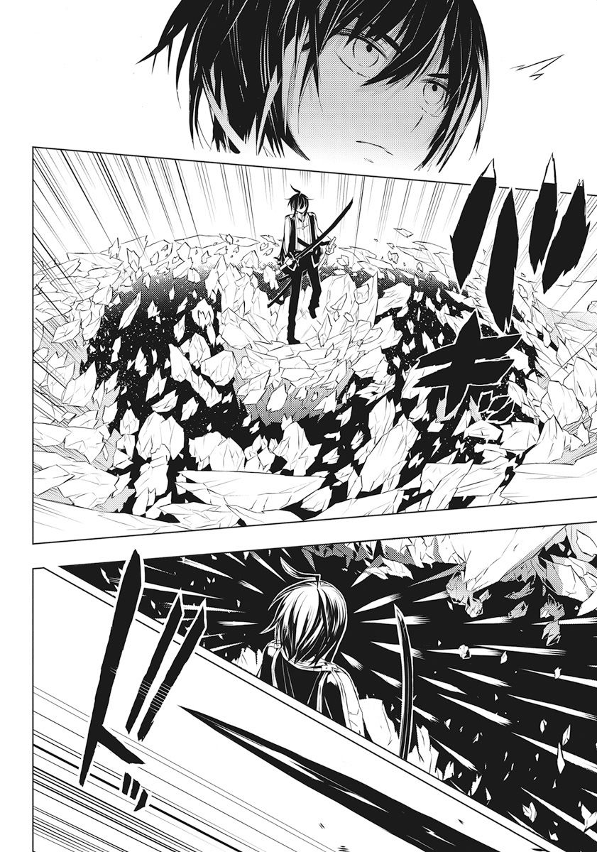 Page 4 of Chapter 2