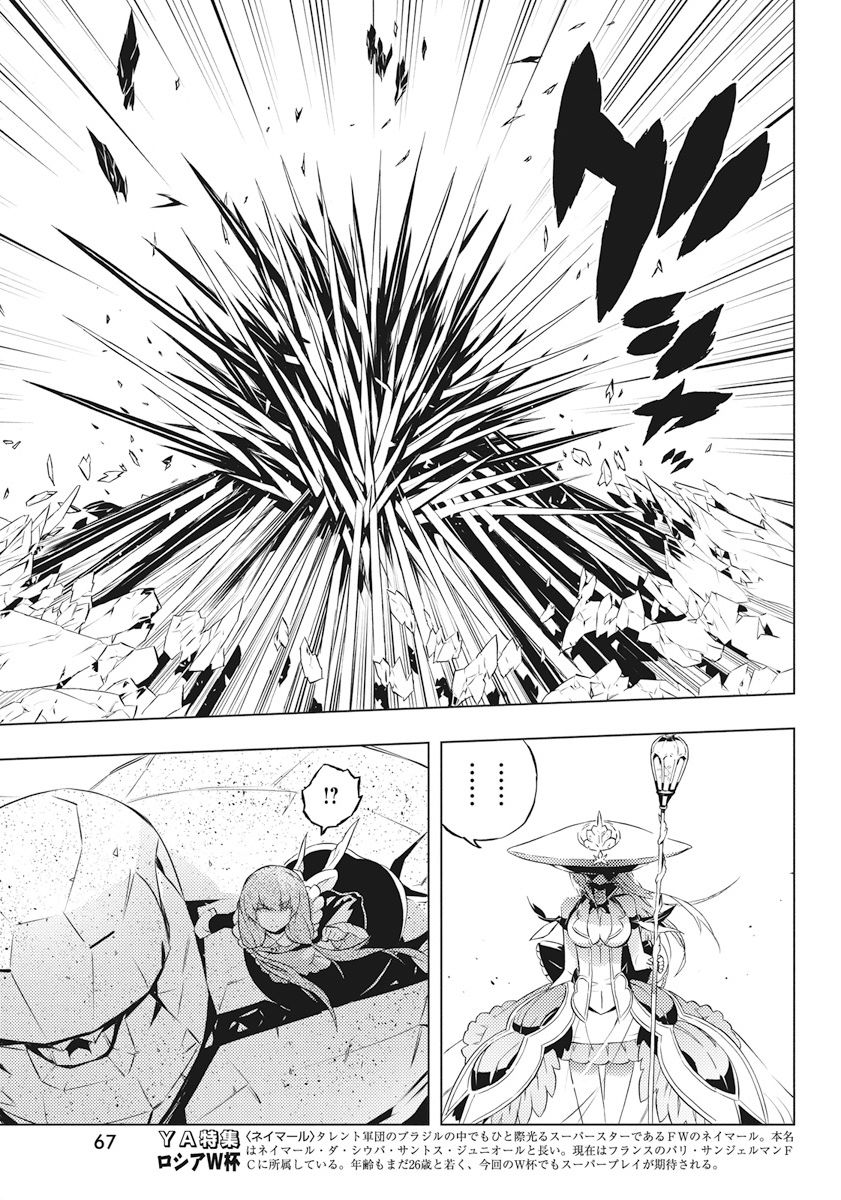 Page 5 of Chapter 2