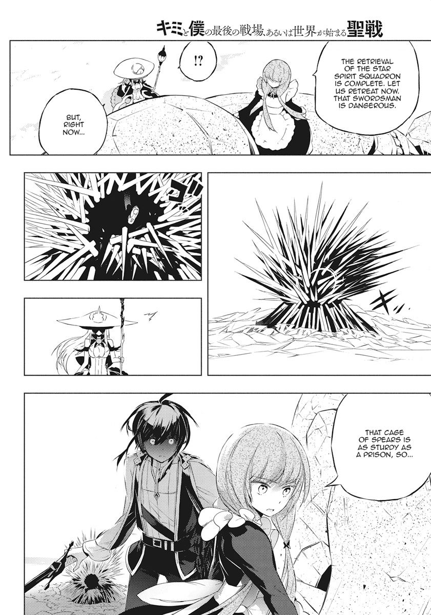 Page 6 of Chapter 2