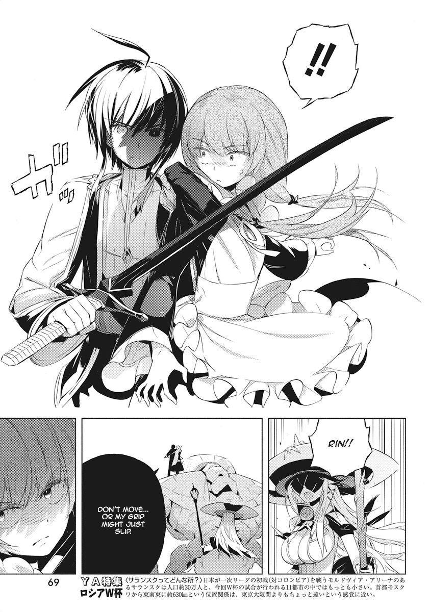 Page 7 of Chapter 2