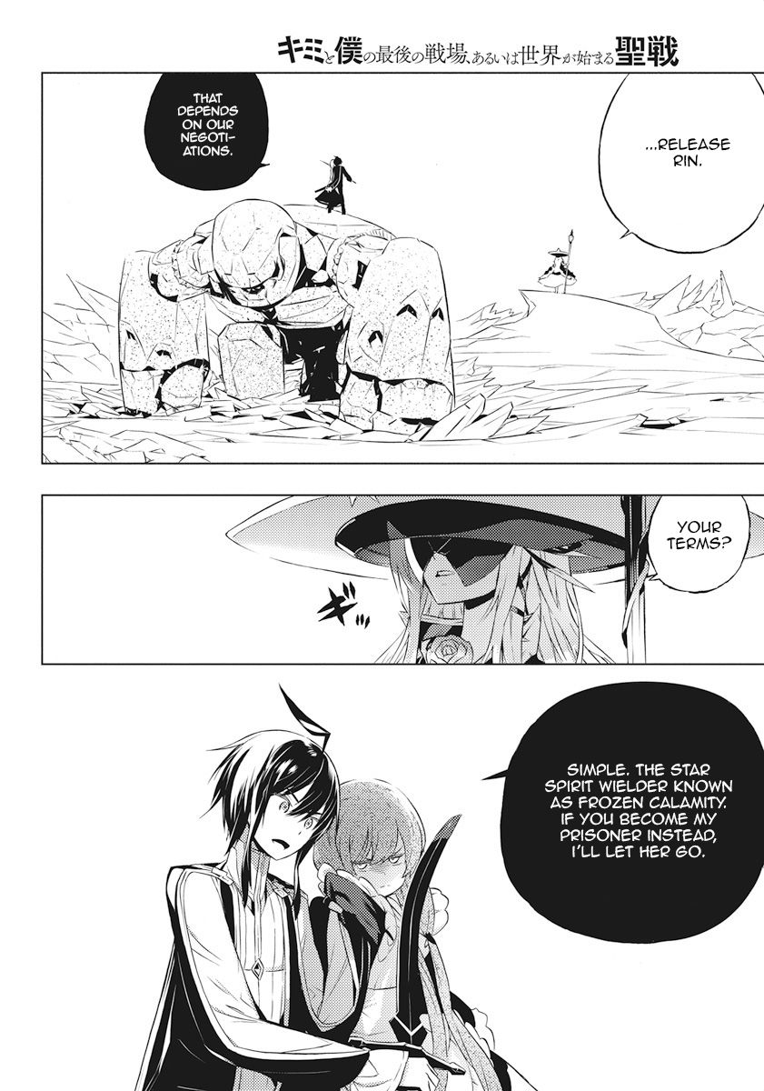 Page 8 of Chapter 2