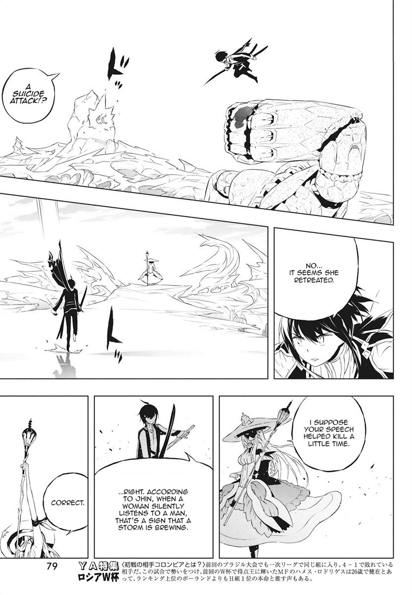 Page 17 of Chapter 2