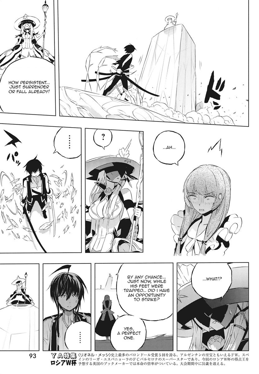 Page 31 of Chapter 2