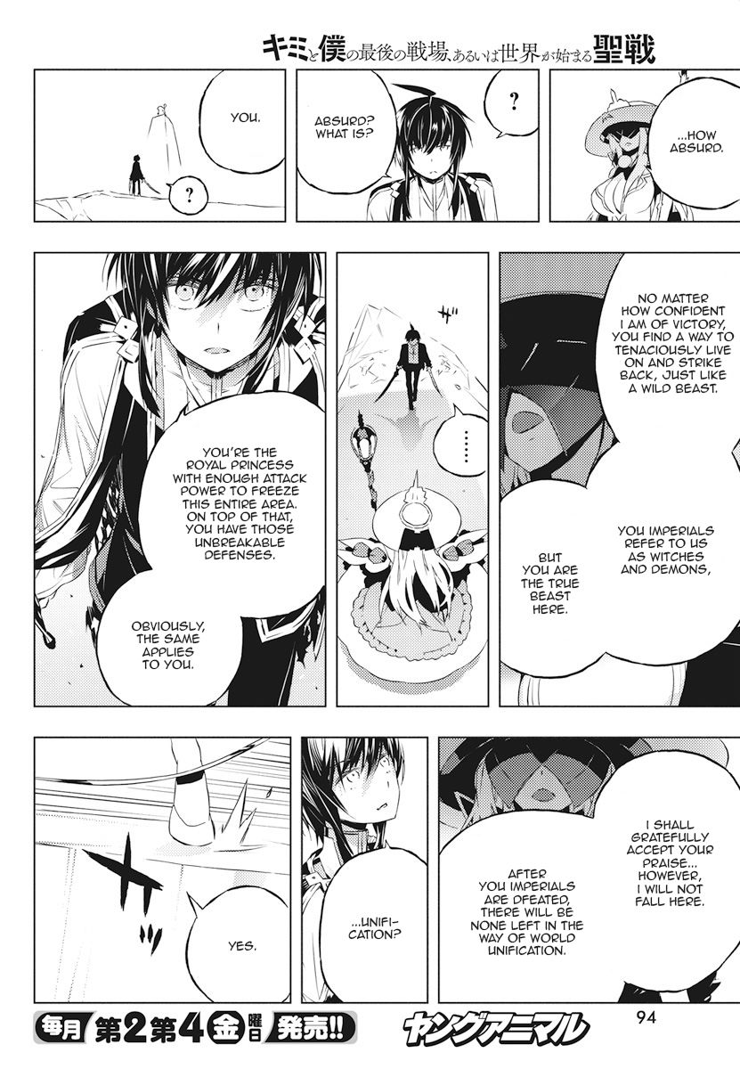 Page 32 of Chapter 2