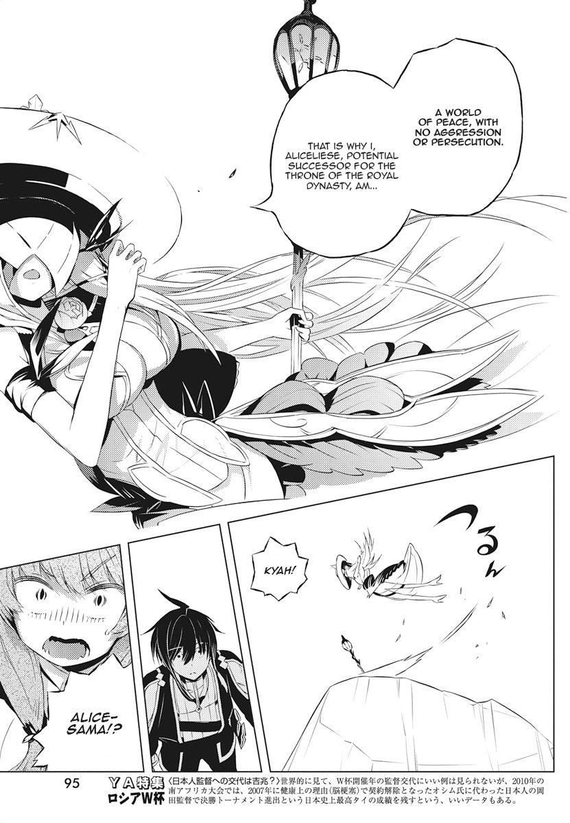 Page 33 of Chapter 2