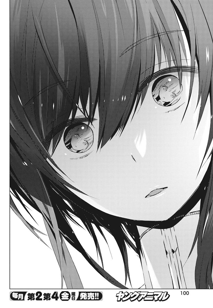 Page 38 of Chapter 2