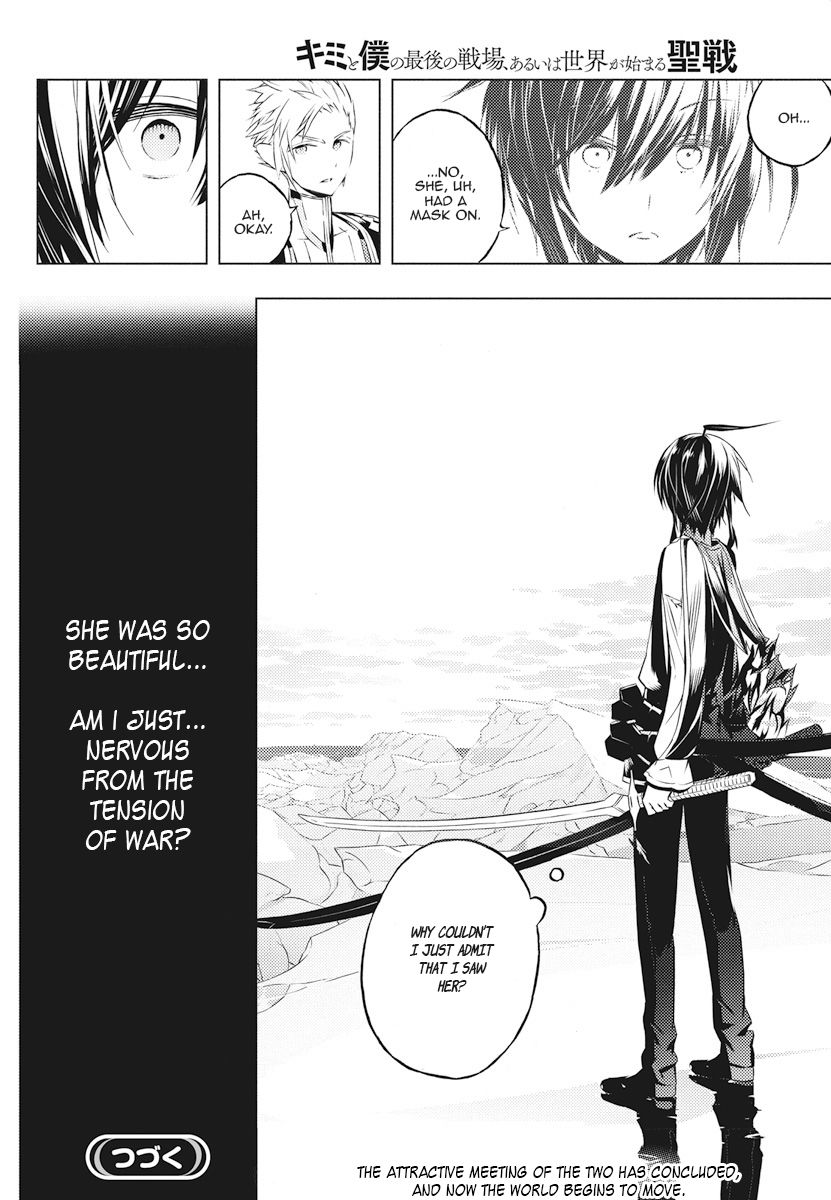 Page 45 of Chapter 2