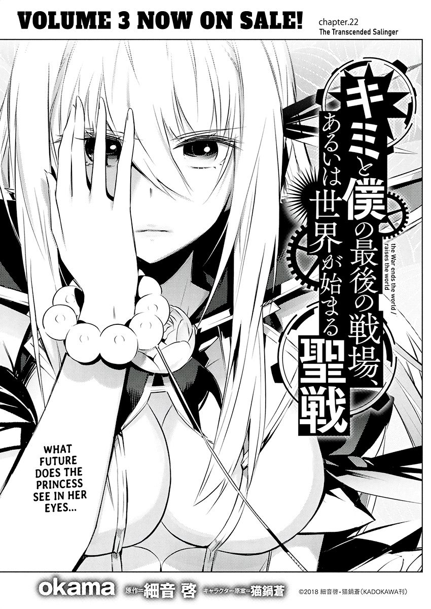 Page 1 of Chapter 22