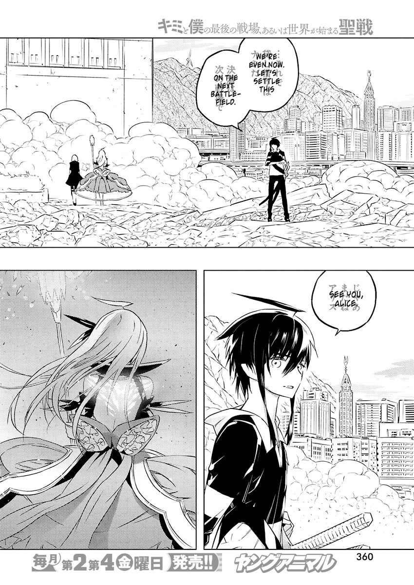 Page 24 of Chapter 24