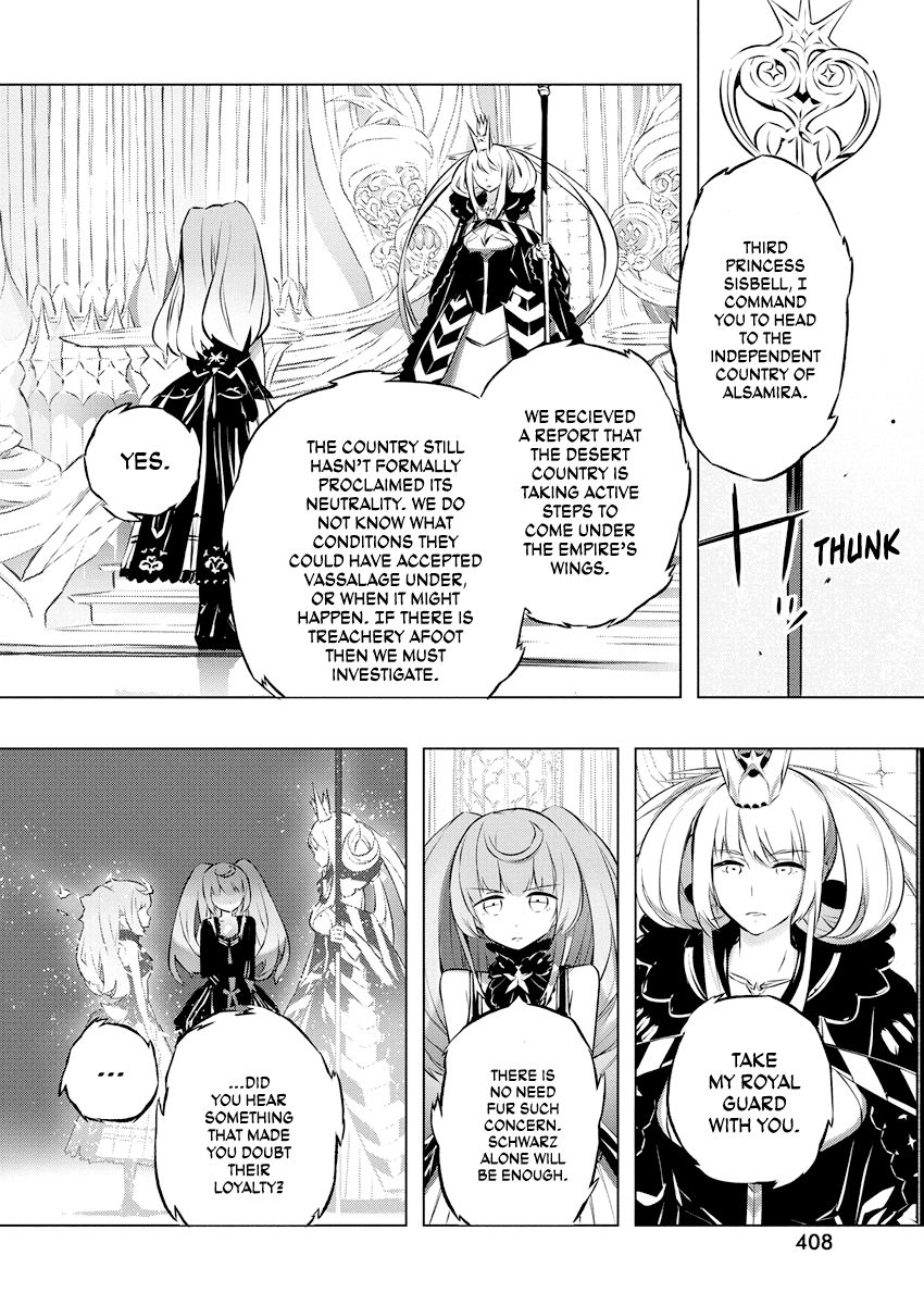 Page 15 of Chapter 26