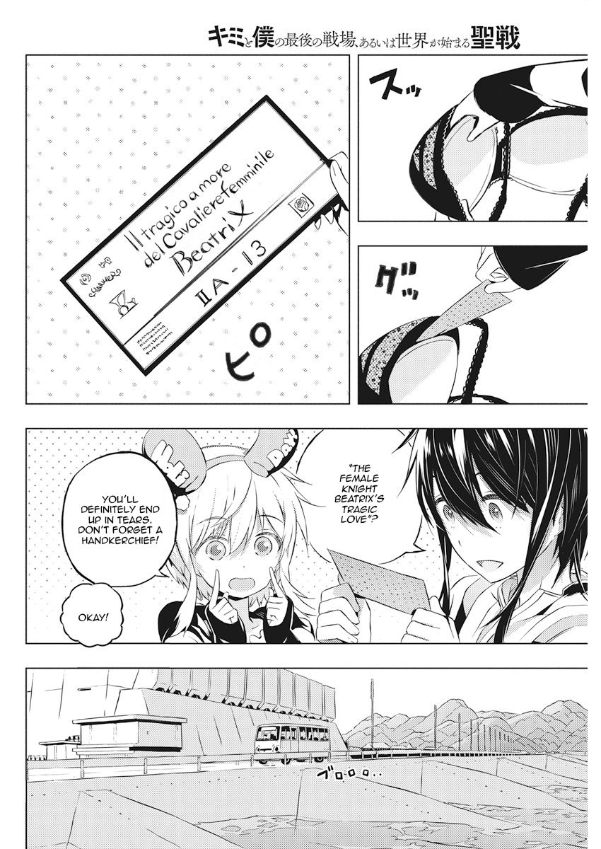 Page 12 of Chapter 3