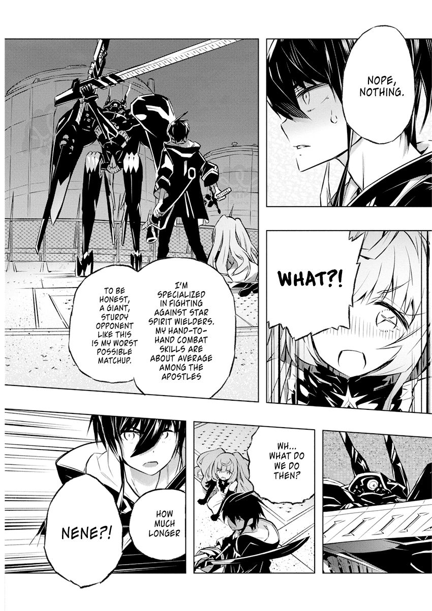 Page 8 of Chapter 31
