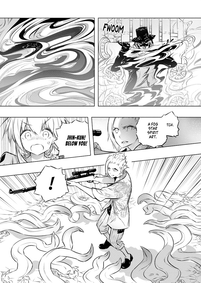Page 21 of Chapter 31