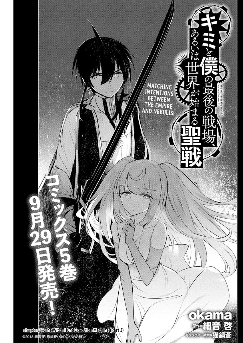 Page 2 of Chapter 32