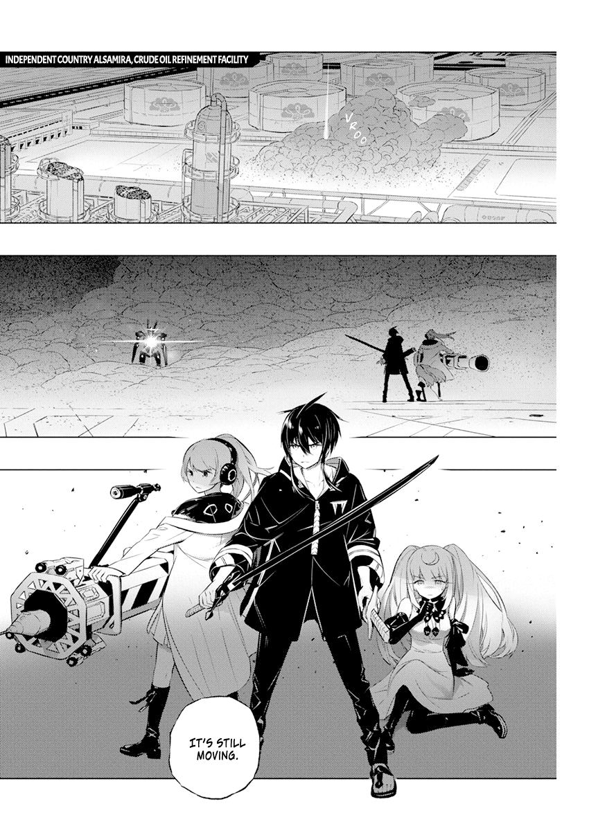 Page 3 of Chapter 32