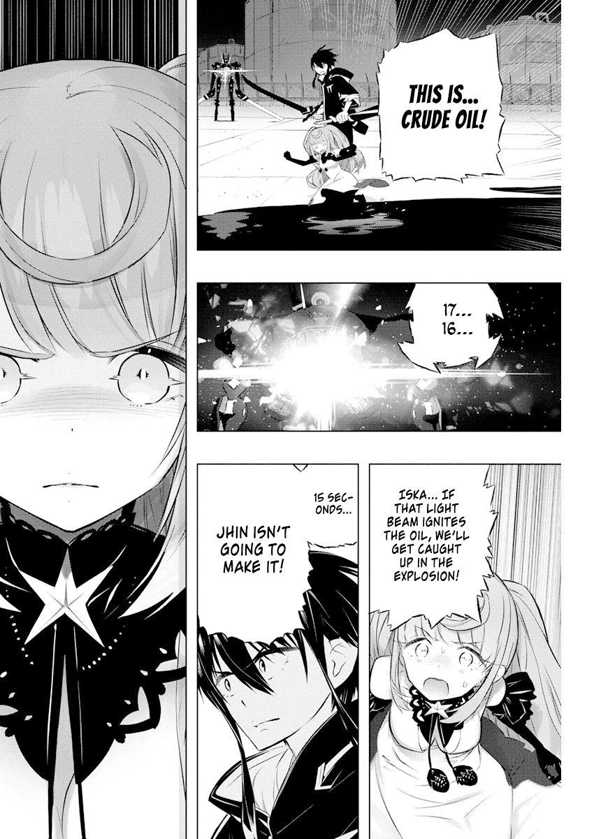 Page 14 of Chapter 32