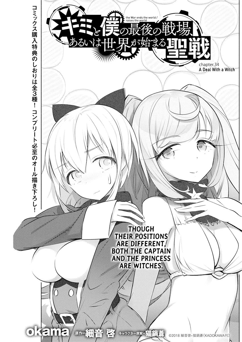 Page 2 of Chapter 34