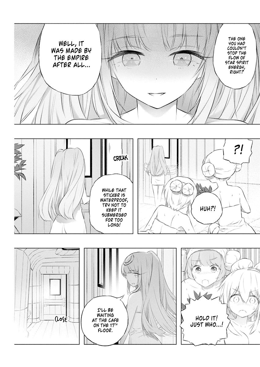 Page 12 of Chapter 34