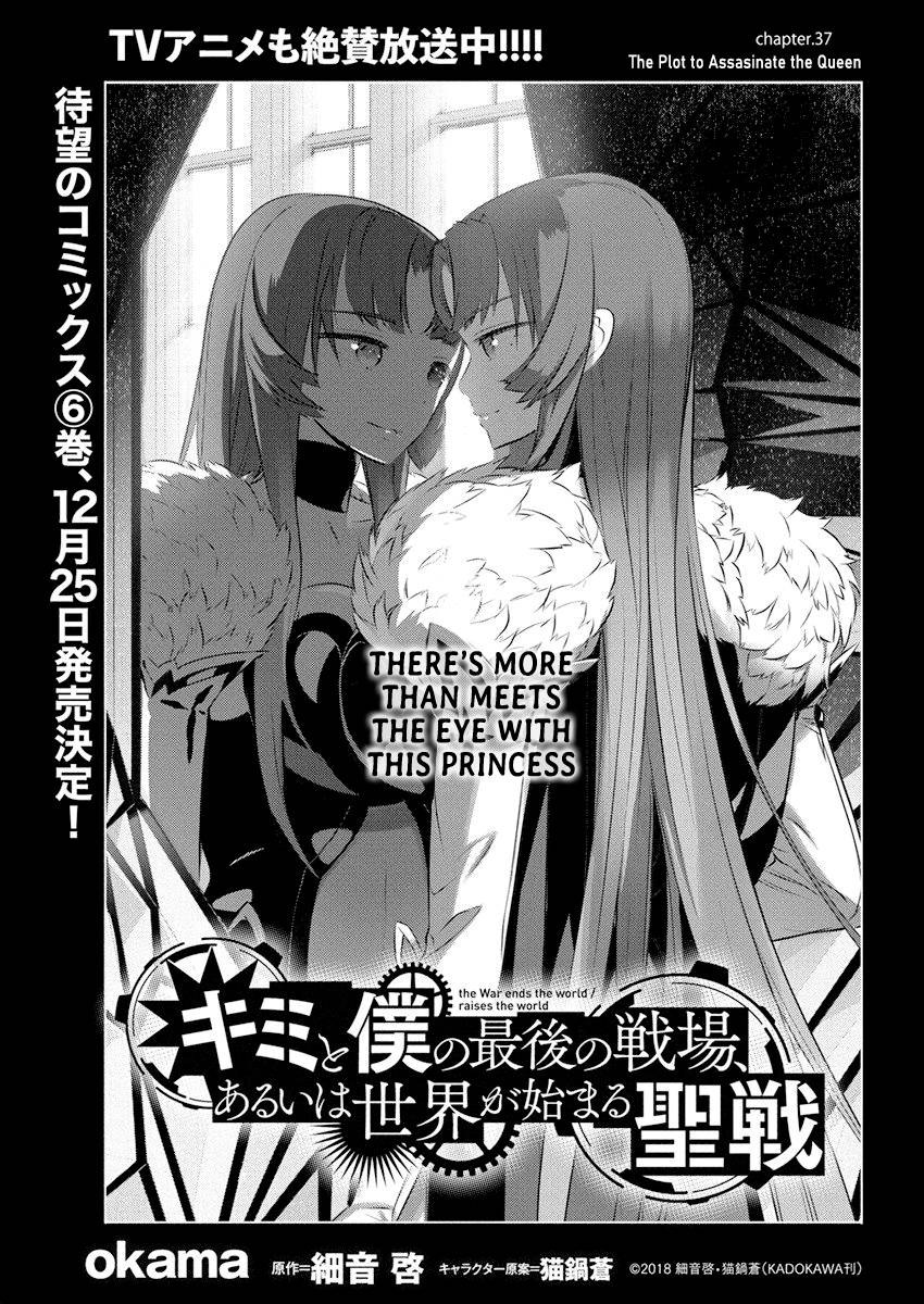 Page 1 of Chapter 37
