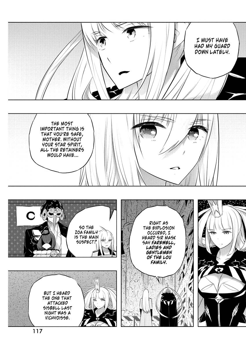 Page 3 of Chapter 39