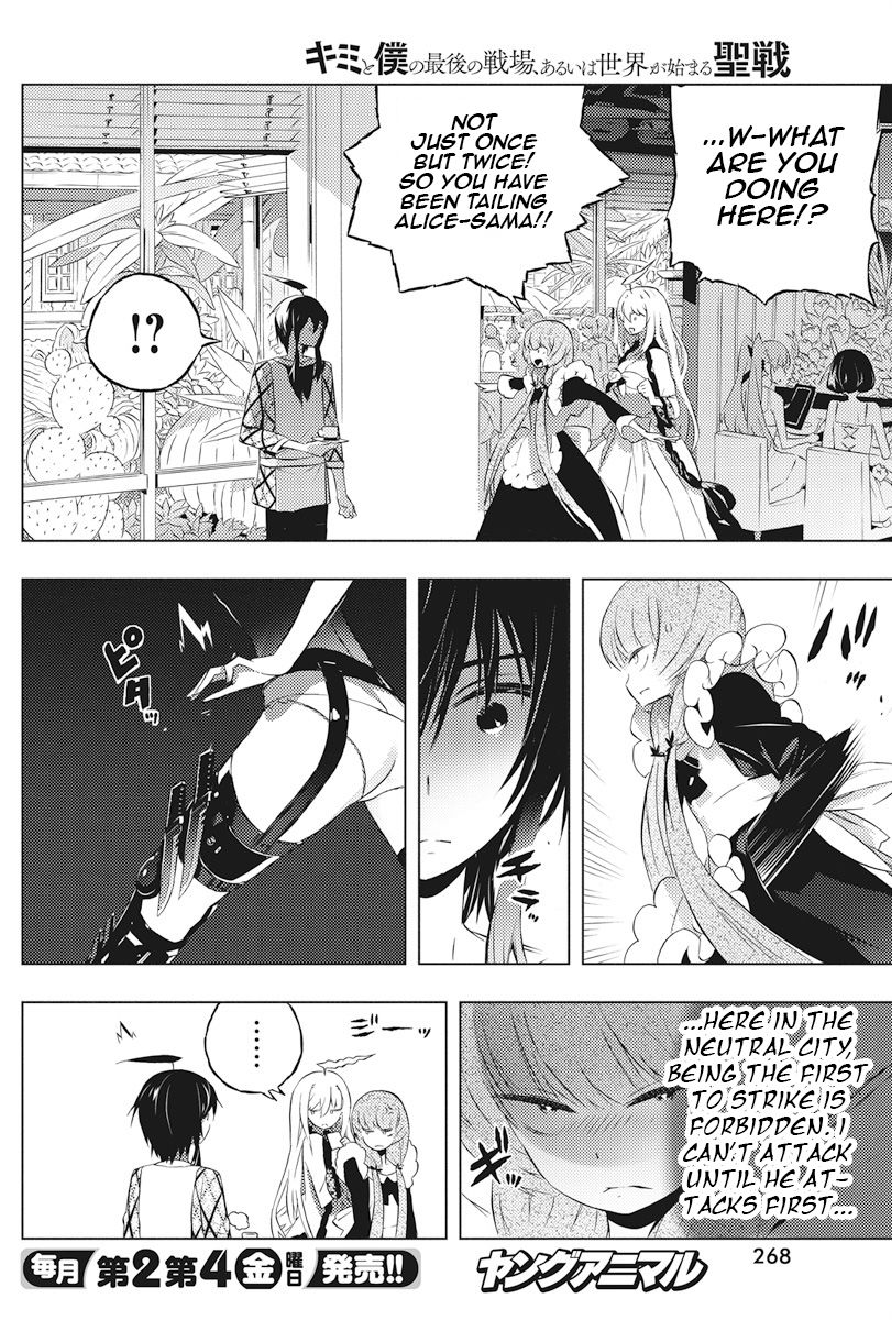 Page 12 of Chapter 4