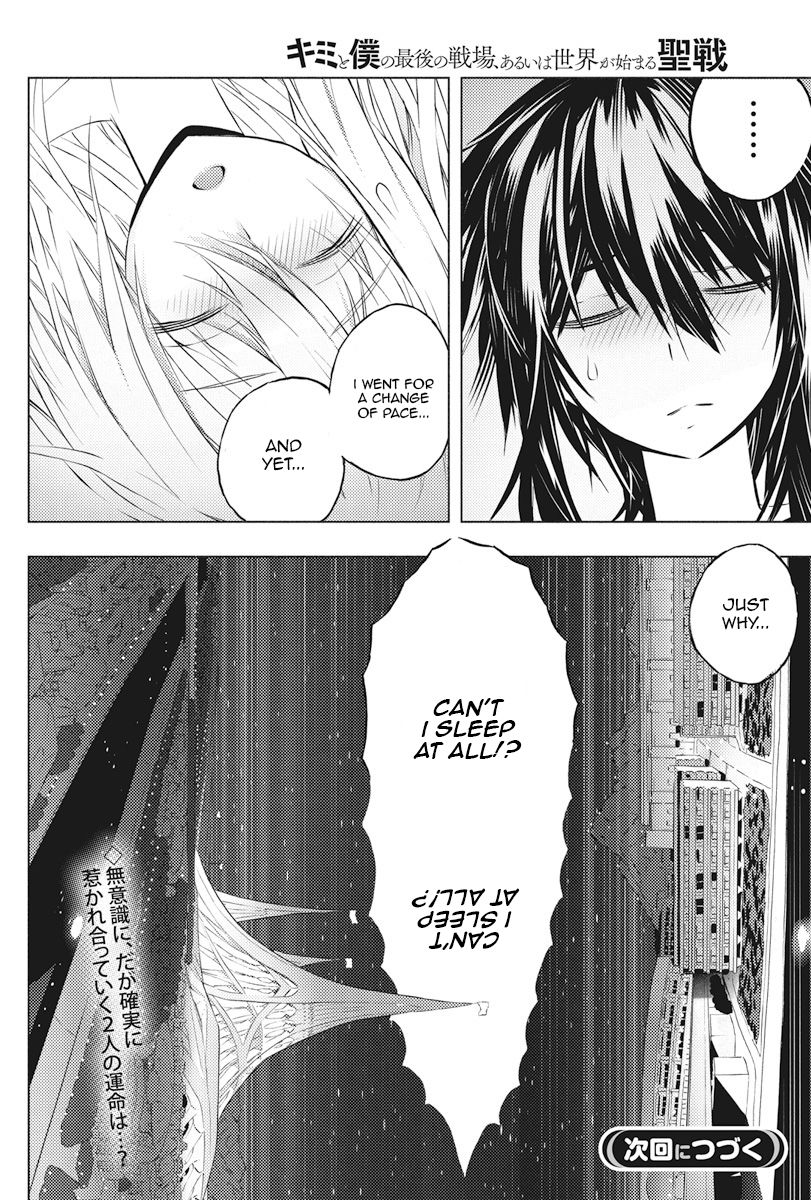 Page 32 of Chapter 4
