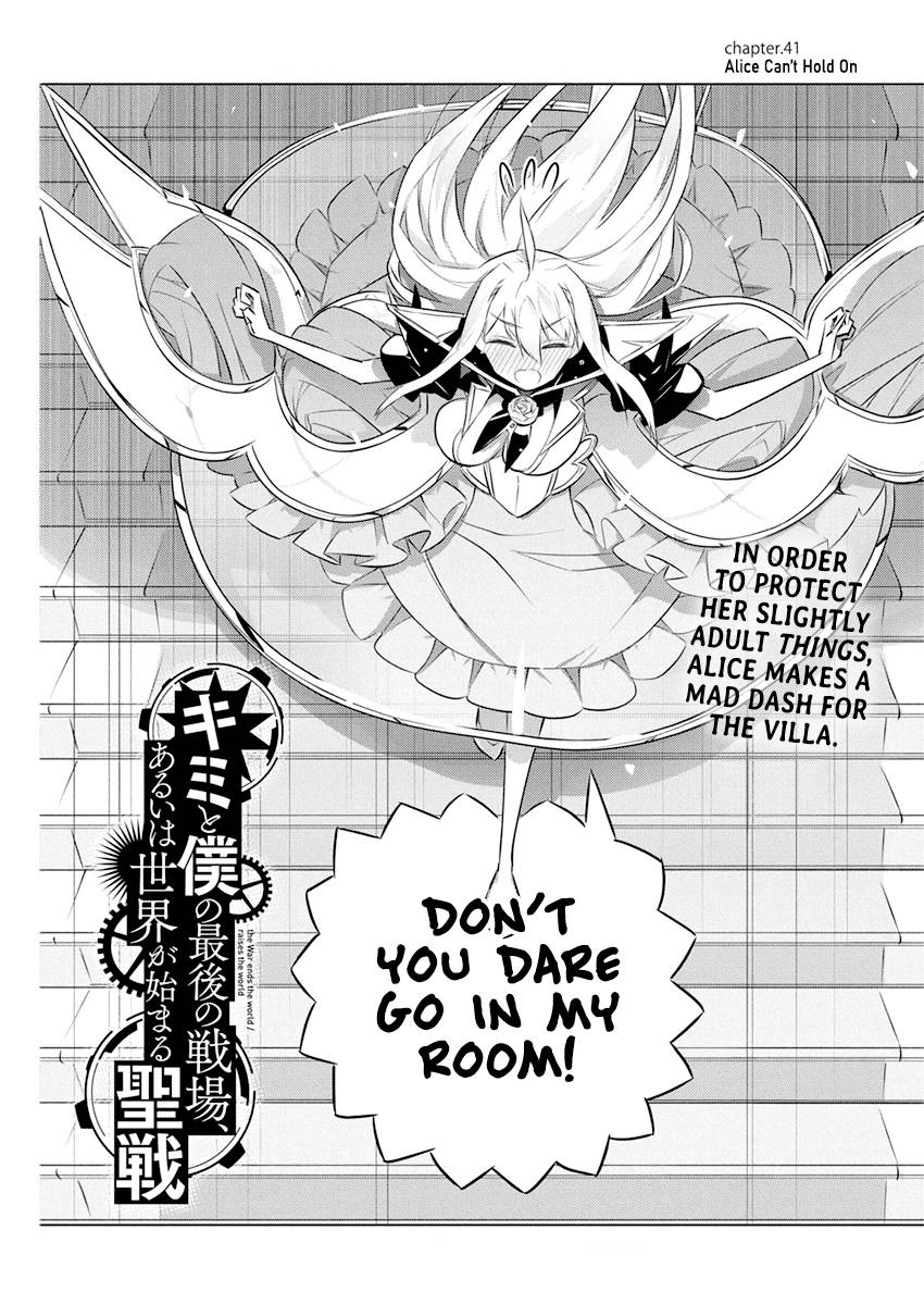 Page 1 of Chapter 41