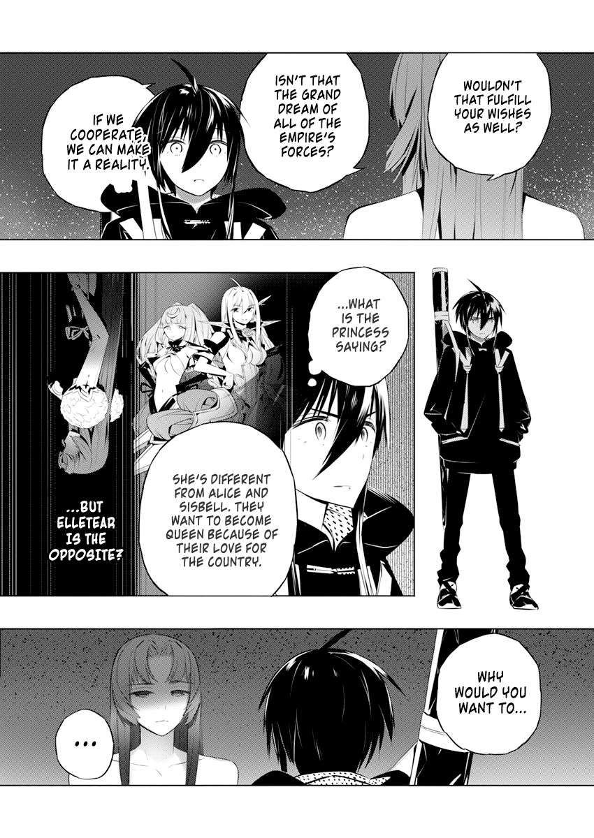 Page 12 of Chapter 42