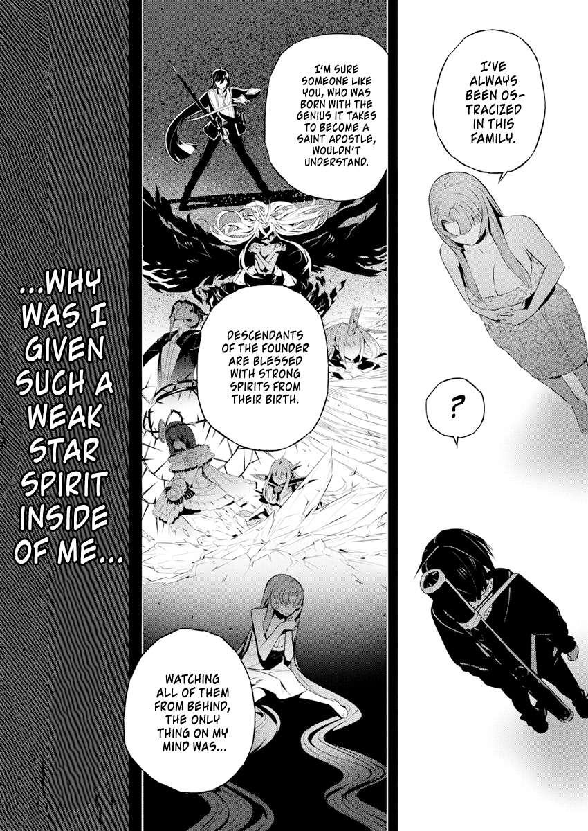 Page 13 of Chapter 42