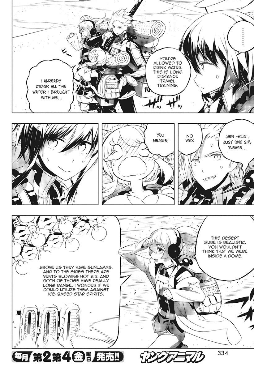 Page 6 of Chapter 5