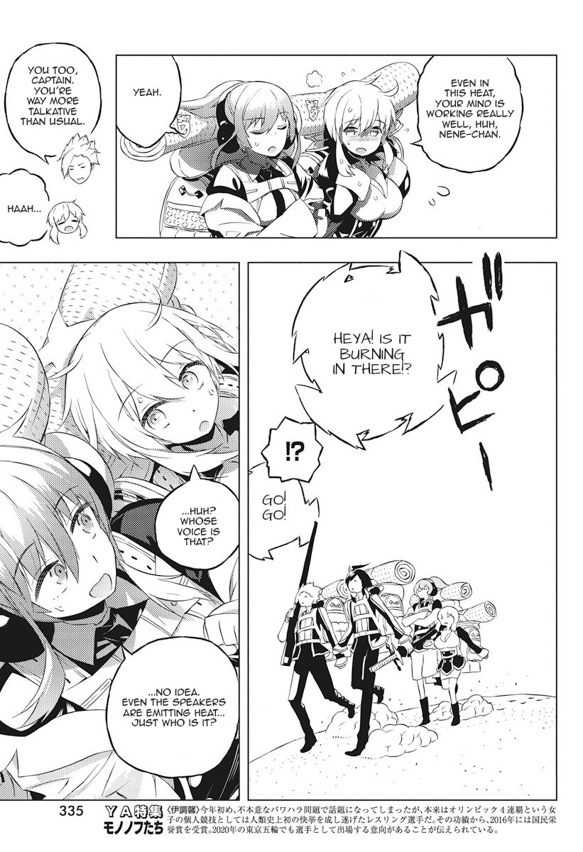 Page 7 of Chapter 5