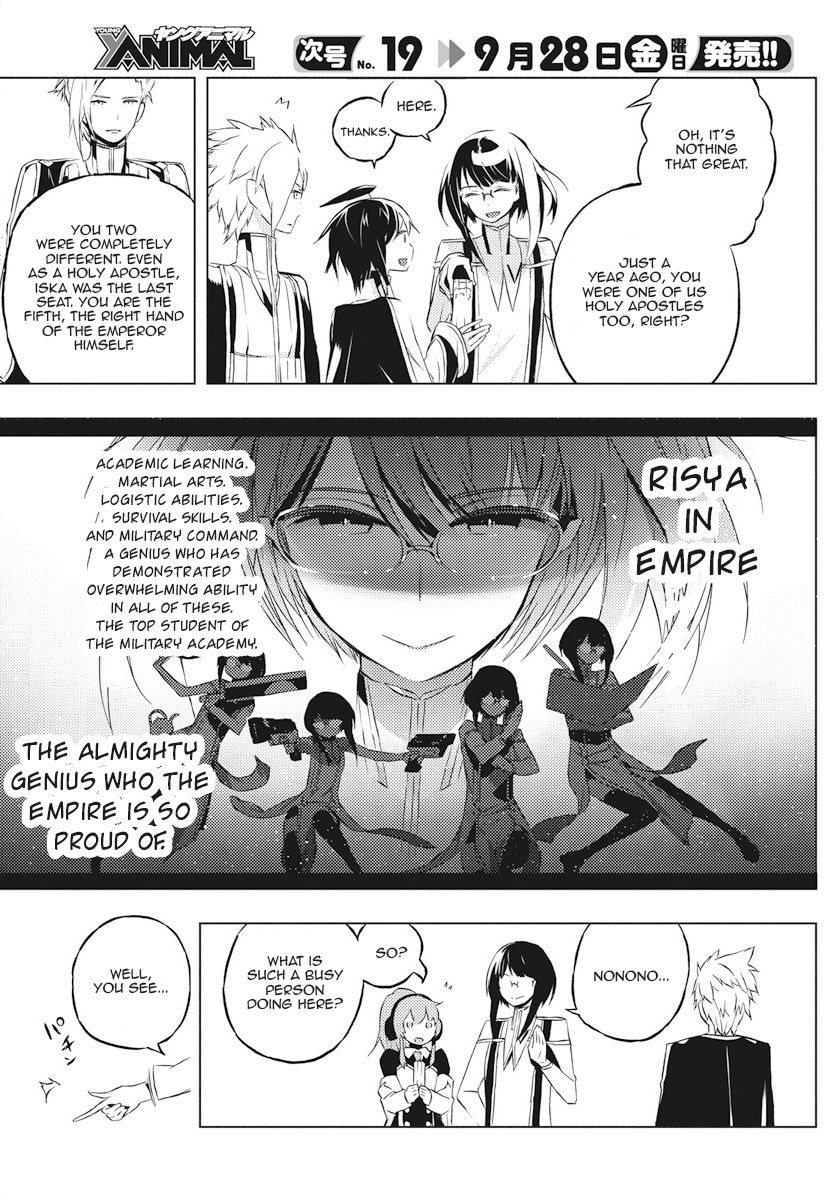 Page 11 of Chapter 5