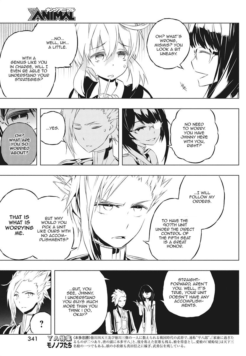 Page 13 of Chapter 5