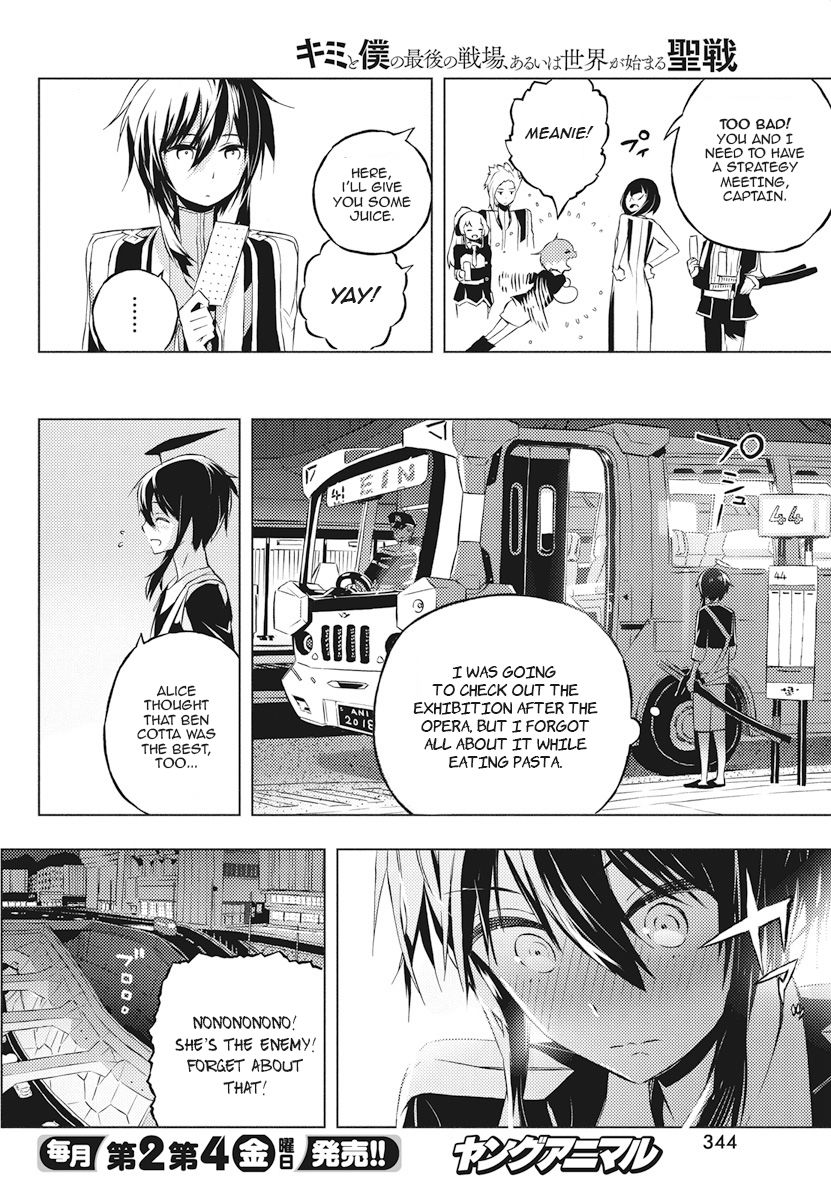 Page 16 of Chapter 5